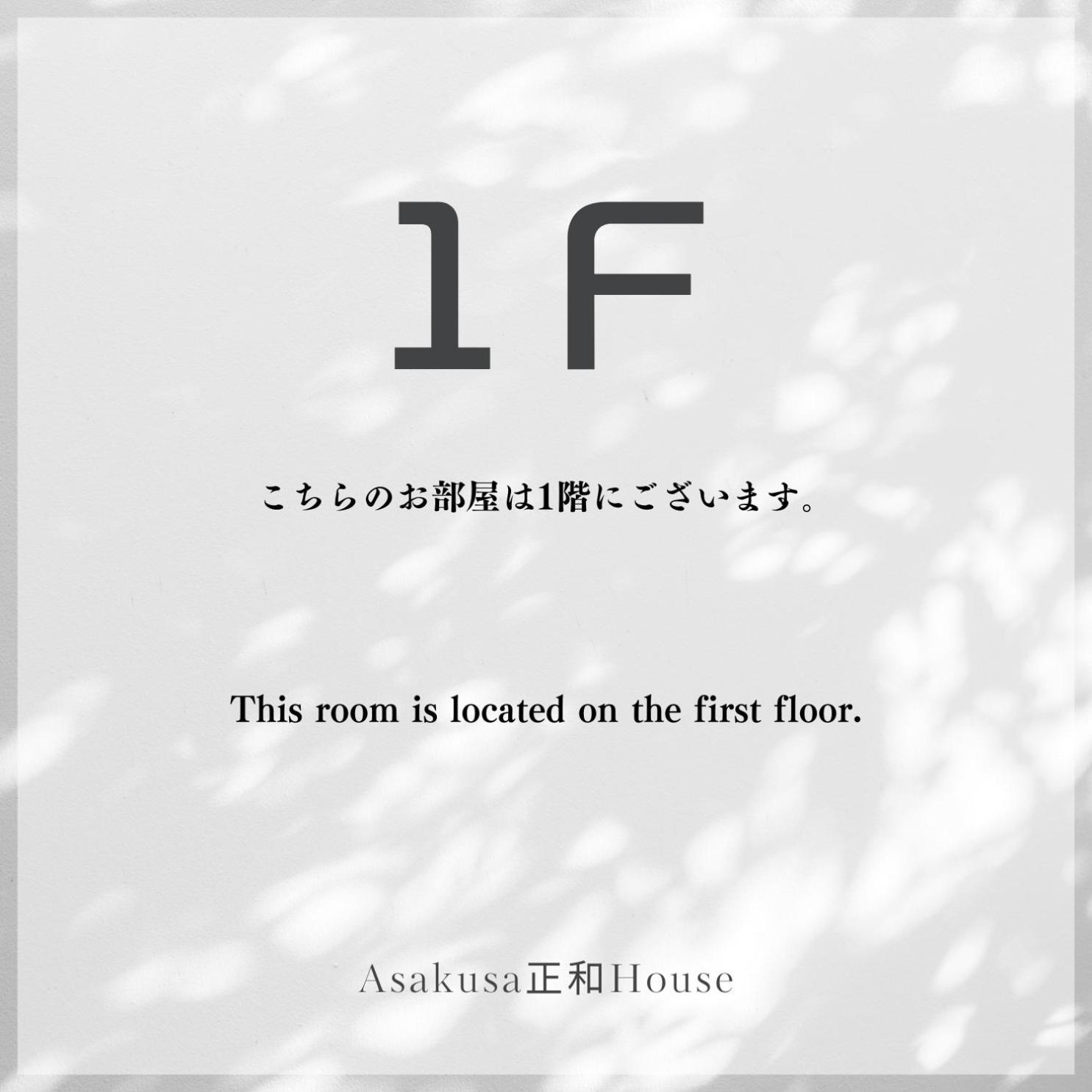Appartement Asakusa正和house Tōkyō